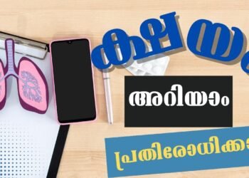 ക്ഷയം, വേണം തിരിച്ചറിവും മുന്‍കരുതലും | Tuberculosis | Doctor Live