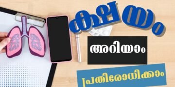 ക്ഷയം, വേണം തിരിച്ചറിവും മുന്കരുതലും | Tuberculosis | Doctor Live