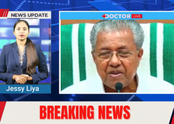 അടിയന്തരമായി കരുതല്‍ഡോസ് വാക്‌സിന്‍ എടുക്കണമെന്ന് മുഖ്യമന്ത്രി | Today’s Health News