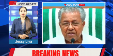 അടിയന്തരമായി കരുതല്ഡോസ് വാക്സിന് എടുക്കണമെന്ന് മുഖ്യമന്ത്രി | Today’s Health News