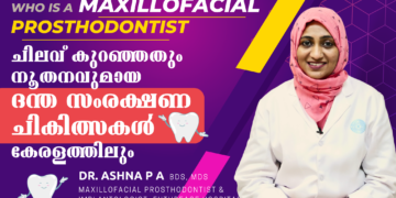 നൂതന ദന്തസംരക്ഷണ ചികിത്സകള്‍ ഇനി കേരളത്തിലും | Dr Ashna P A | Maxillofacial Prosthodontist