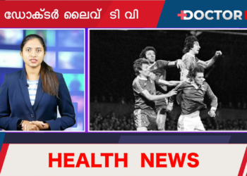 ഫുഡ്‌ബോള്‍ കളിക്കുന്നവരില്‍ അല്‍ഷിമേഴ്‌സ് സാധ്യത കൂടുതല്‍, കോവിഡ് രോഗികളില്‍ പ്രമേഹ സാധ്യത