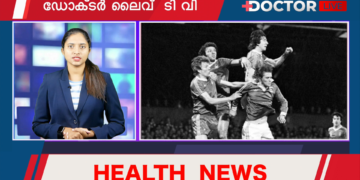 ഫുഡ്‌ബോള്‍ കളിക്കുന്നവരില്‍ അല്‍ഷിമേഴ്‌സ് സാധ്യത കൂടുതല്‍, കോവിഡ് രോഗികളില്‍ പ്രമേഹ സാധ്യത