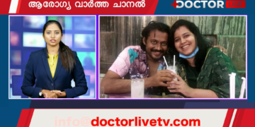 ബാലയുടെ വീഡിയോ പങ്കുവെച്ച് ഭാര്യ, മൂന്നു ജില്ലകളില്‍ മഴ മുന്നറിയിപ്പ്, മാമുക്കോയ നിരീക്ഷണത്തില്‍ | Health News Today