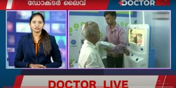 Health News 20.05.2023