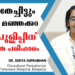 പല്ല് പുളിപ്പ് പൂര്ണമായും പരിഹരിക്കാം | Solution for Tooth Sensitivity Problem | Dr. Surya