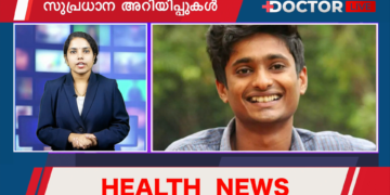 കോട്ടയം മെഡിക്കല്‍ കോളേജില്‍ ആദ്യ മസ്തിഷ്‌ക മരണാനന്തര കരള്‍ മാറ്റിവക്കല്‍ ശസ്ത്രക്രിയ | Health News