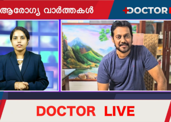 ശസ്ത്രക്രീയയ്ക്കുശേഷം വീഡിയോപങ്കുവെച്ച് ബാല, അവയവം ദാനം ചെയ്തശേഷം യുവാവ് ജീവനൊടുക്കി | Health News