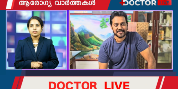ശസ്ത്രക്രീയയ്ക്കുശേഷം വീഡിയോപങ്കുവെച്ച് ബാല, അവയവം ദാനം ചെയ്തശേഷം യുവാവ് ജീവനൊടുക്കി | Health News