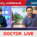 ശസ്ത്രക്രീയയ്ക്കുശേഷം വീഡിയോപങ്കുവെച്ച് ബാല, അവയവം ദാനം ചെയ്തശേഷം യുവാവ് ജീവനൊടുക്കി | Health News