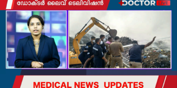ബ്രഹ്‌മപുരത്ത് ചിലവായത് 1.4 കോടി രൂപ, അപൂര്‍വ്വയിനം കറുത്ത കടുവയുടെ ജഡം കണ്ടെത്തി | Health News