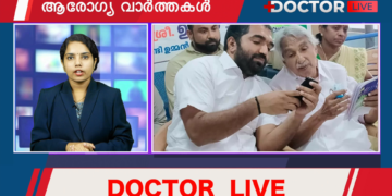 ഉമ്മന്‍ചാണ്ടി വീണ്ടും ആശുപത്രിയില്‍, പ്രാര്‍ത്ഥന അഭ്യര്‍ത്ഥിച്ച് മകന്‍ | Today’s Medical News Kerala