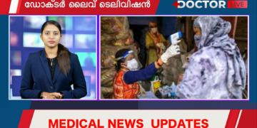 കോവിഡ് ഇനി മഹാമാരിയല്ല, പുകവലി നട്ടെല്ലിനെ ബാധിക്കുമെന്ന് പഠനം | Today’s Health News