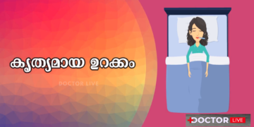 ഇരുന്ന് ജോലി ചെയ്യുന്നവരിൽ രോഗ സാധ്യത കൂടുതൽ | Workout at Workplace #fitness