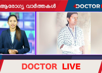 കോട്ടയത്ത് രോഗി നഴ്‌സിന്റെ കയ്യൊടിച്ചു, ഡോക്ടറുടെ കുറിപ്പടി ഇല്ലാതെ ഇനി ആന്റിബയോട്ടിക്കില്ല