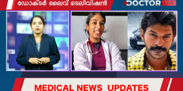സംസ്ഥാനത്ത് വീണ്ടും ആശുപത്രിയില്‍ രോഗിയുടെ അതിക്രമം