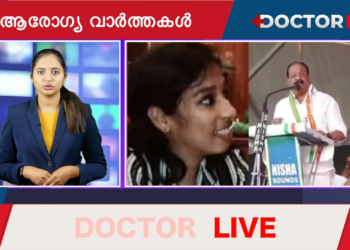 ഡോക്ടര്‍ കുത്തേറ്റ് മരിച്ചതിന് പിന്നാലെ മജിസ്‌ട്രേറ്റിന് മുമ്പില്‍ സ്വയം മുറിവേല്‍പ്പിച്ച് പ്രതി