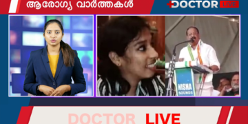 ഡോക്ടര്‍ കുത്തേറ്റ് മരിച്ചതിന് പിന്നാലെ മജിസ്‌ട്രേറ്റിന് മുമ്പില്‍ സ്വയം മുറിവേല്‍പ്പിച്ച് പ്രതി
