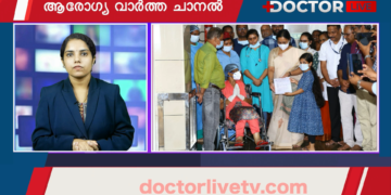 ഹെര്‍പീസ് വൈറസ് എന്ന് സംശയം