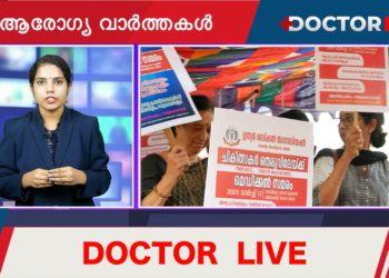 Medical News 17-05-2023