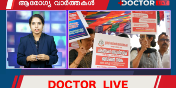 Medical News 17-05-2023