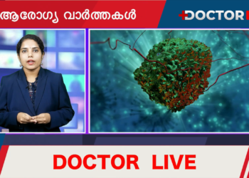 Today’s Health News 18-05-2023