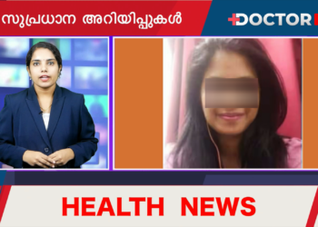 Health News 20-05-2023