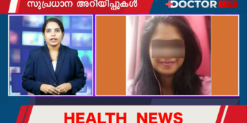 Health News 20-05-2023
