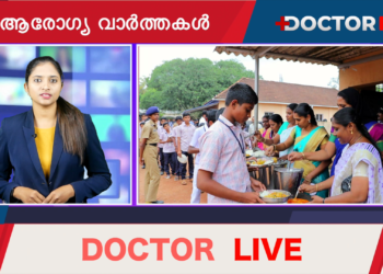 Health News 24-05-2023