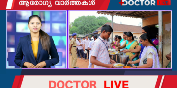 Health News 24-05-2023