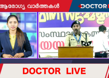 Health News 25-05-2023