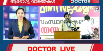 Health News 25-05-2023