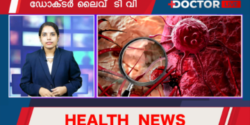Today’s Health News 26-05-2023