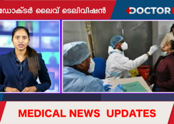 Today’s Health News 27-05-2023