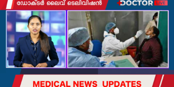 Today’s Health News 27-05-2023