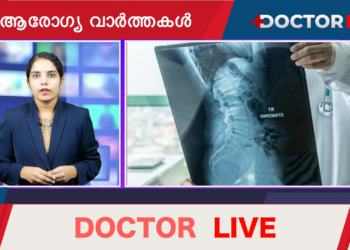 Health News 29-05-2021