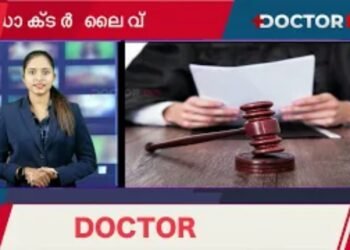 നഴ്സിന് നേരെ ആസിഡ് ആക്രമണം | സംസ്ഥാനത്ത് വേനൽ മഴ, അഞ്ച് ജില്ലകളിൽ യെല്ലോ അലർട്ട് | Doctor Live