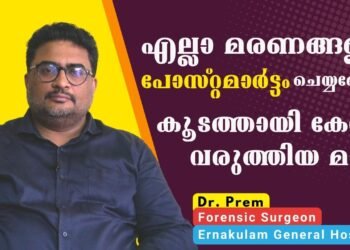 Importance of Postmortem