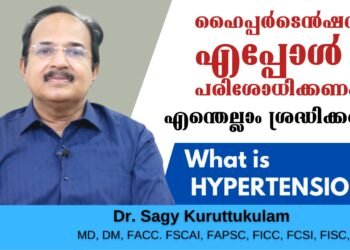 എന്താണ് രക്താതി സമ്മർദ്ദം | What is Hypertension | Dr. Sagy Kuruttukulam