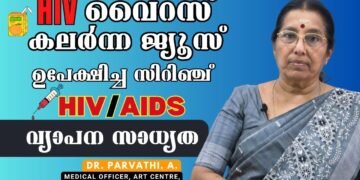 HIV / AIDS Transmission