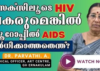 How Foreigners Prevent HIV