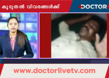 Today’s Health News 17-06-2023