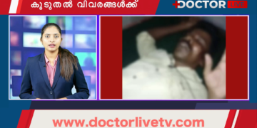 Today’s Health News 17-06-2023