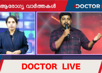 Today’s Health News 09-06-2023