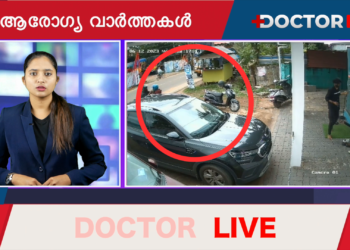 Today’s Health News 21-06-2023