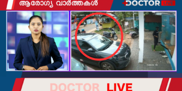 Today’s Health News 21-06-2023