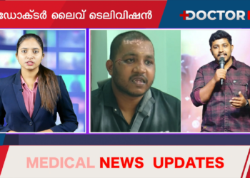 Today’s Health News 23-06-2023