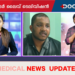 Today’s Health News 23-06-2023