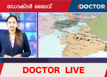 Today’s Health News 10-06-2023