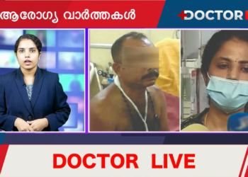 Today’s Health News 12-06-2023